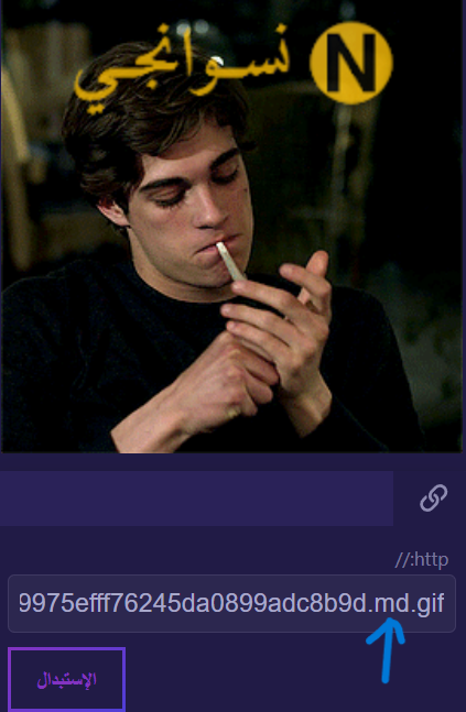 Screenshot 2025 12 25 205650