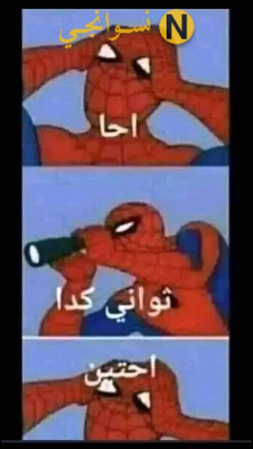 meme ميمز v0 14x39bihnpsc1