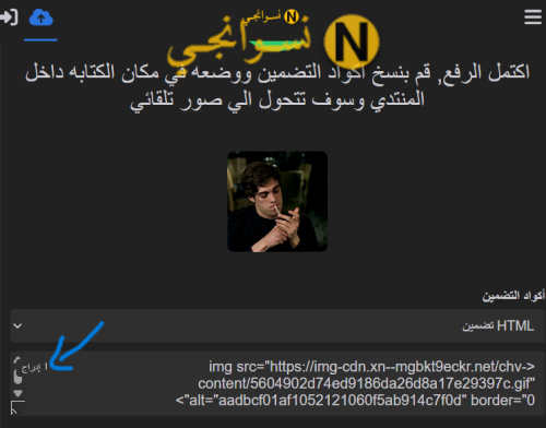 Screenshot 2025 12 25 205218