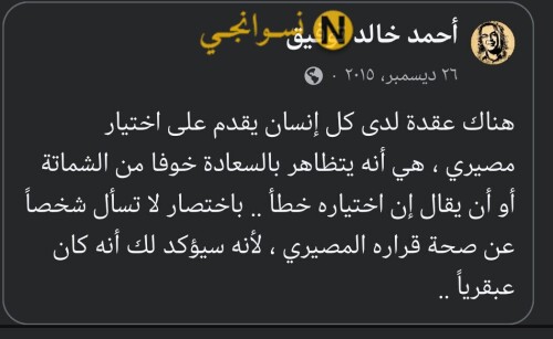 Screenshot 20251226 123816 com.facebook.katana edit 238519501319332